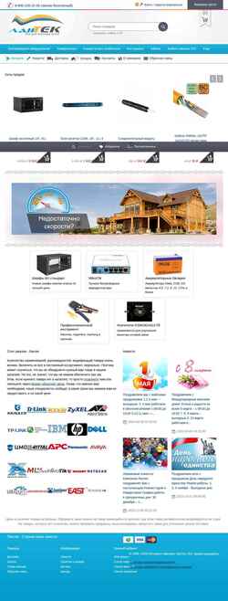 Screenshot khabtelecom.ru