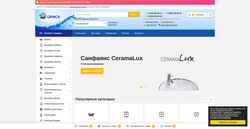 Schermafbeelding grinc.ru