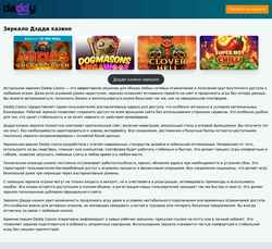 Captura de pantalla 1001partnerka.ru