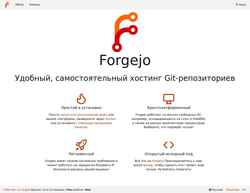 Screenshot git.ashastral.com