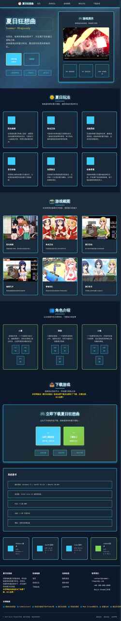Screenshot xrkxqgame.com