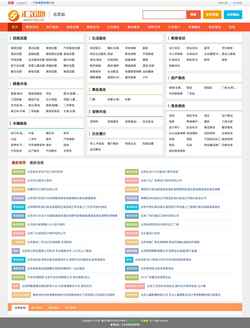 Screenshot bj.91hjd.com