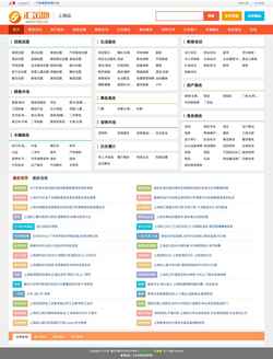 Screenshot sh.91hjd.com