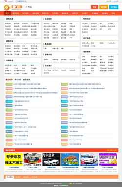 Screenshot gz.91hjd.com