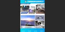 Screenshot m.tjyc77.com