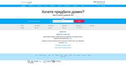 Screenshot style-m.com.ua