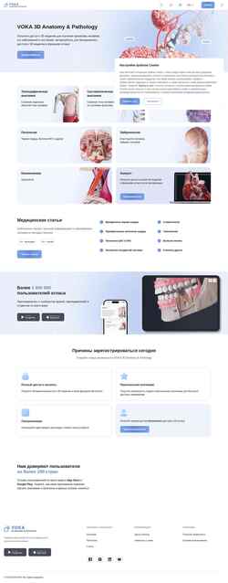 Ekran görüntüsü catalog.voka.io