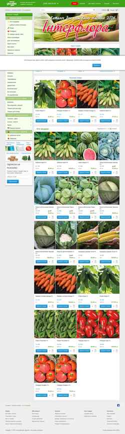 Skærmbillede interflora.com.ua