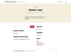 Skjermdump liga-com.ru