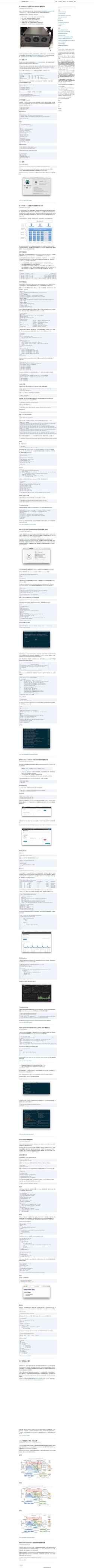 Screenshot www.vpsee.com
