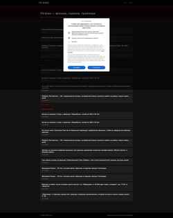 Schermafbeelding tv-kino.com