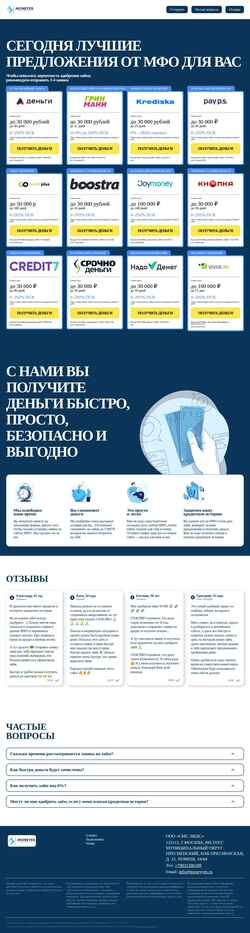 Schermafbeelding moneyyes.ru