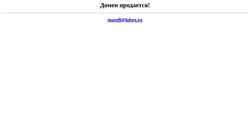 Ekran görüntüsü lobnia.ru