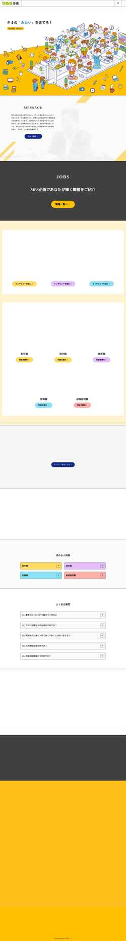 Screenshot mbsp.hr-hackerplus.com
