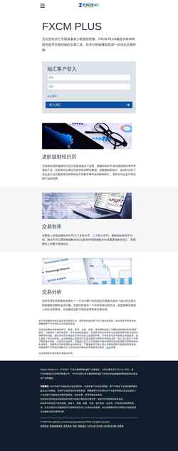 Screenshot plus.fhfxcm.com