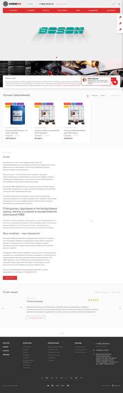 Ekran görüntüsü ooo-mvb.ru