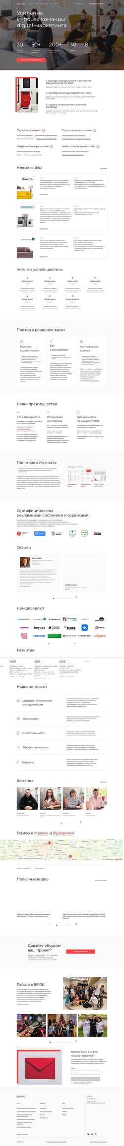 Skærmbillede sf.ru