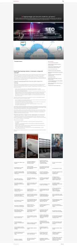 Schermata reklamist.com.ua