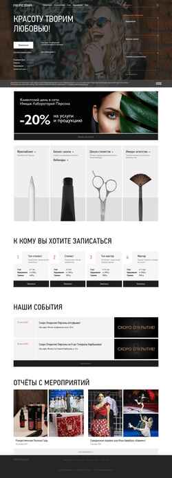 Ekran görüntüsü persona.ru