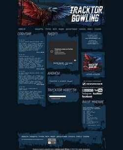 Captura de pantalla www.tracktorbowling.ru