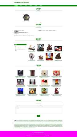 Screenshot m.mt6ea.com