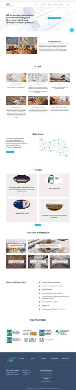 Screenshot belbti.ru