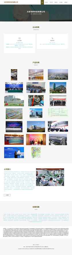 Screenshot m.fkryb.com