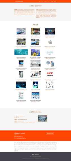 Screenshot m.autocsj.com