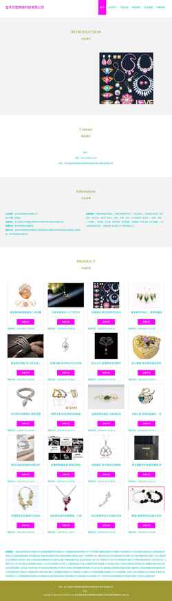 Screenshot m.1339133.com