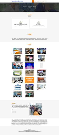 Screenshot m.sdutdeu.com