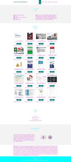 Screenshot m.lipinhui8.com