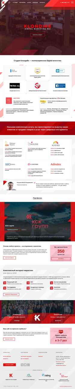 Schermata klondike-studio.ru