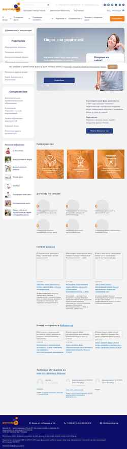 Снимак екрана downsideup.org