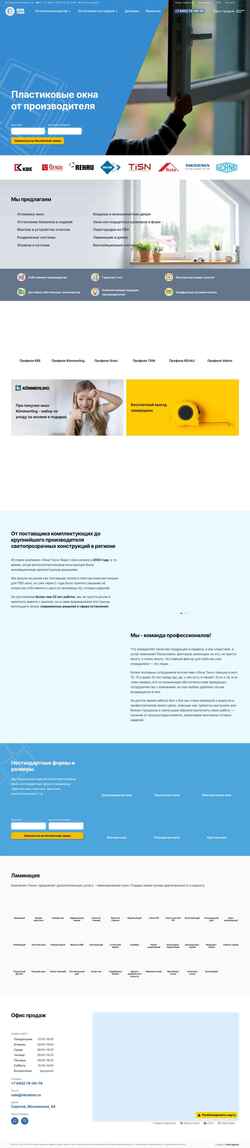 Screenshot oknatisn.ru