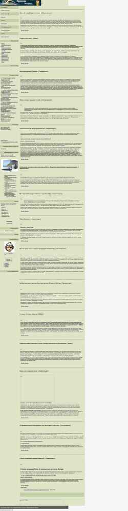 Screenshot jaroslaff.net