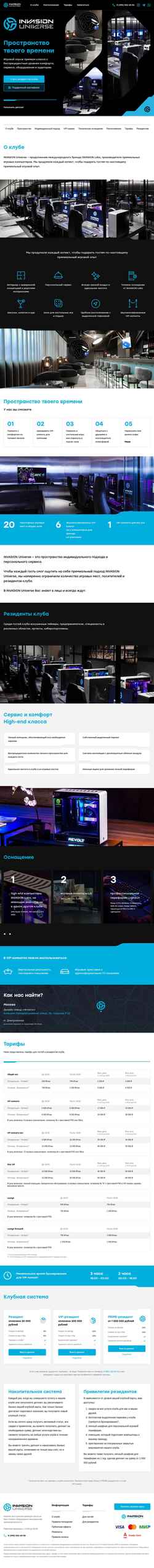 Schermata invasion.ru