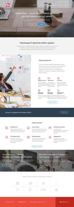 Снимак екрана click-click.ru