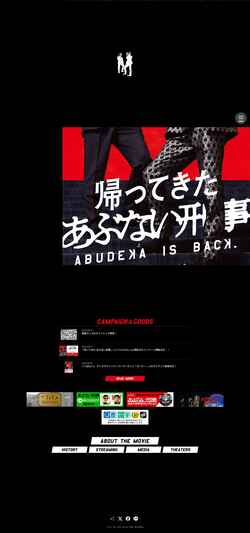 Screenshot abu-deka.com