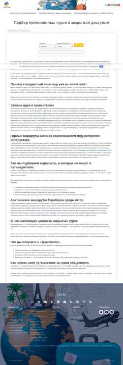 Captură de ecran 3spm.ru