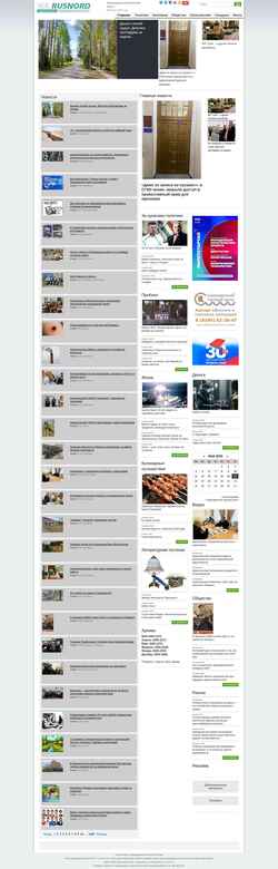 Screenshot rusnord.ru