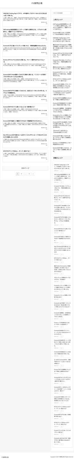 Screenshot lilwayne-online.com