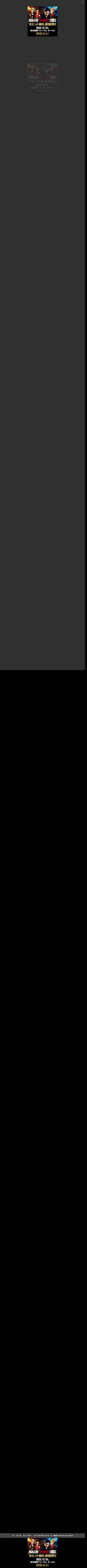 Screenshot theworst-x.live