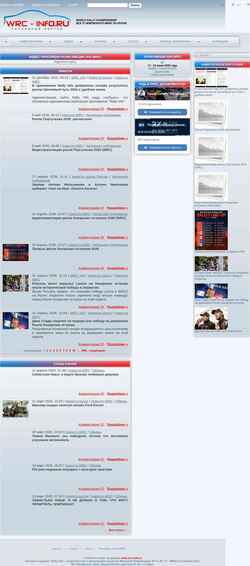 Zrzut ekranu wrc-info.ru