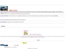 Ekran görüntüsü avtoservis-net.chat.ru