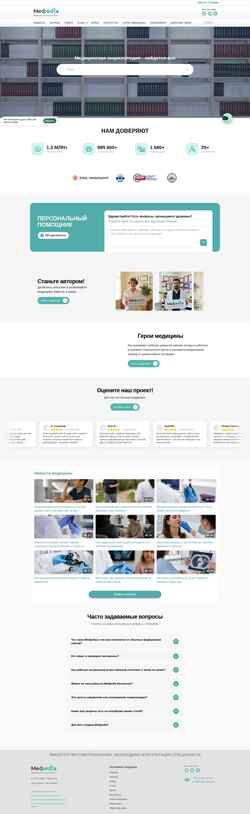 Zrzut ekranu medpedia.ru