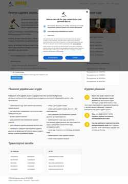 Screenshot data-ua.com