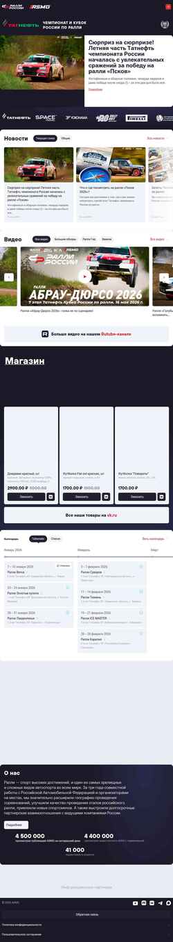 Screenshot asmg.ru