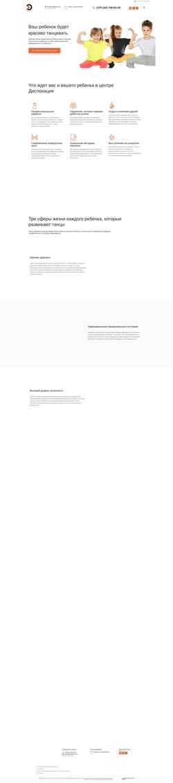 Schermafbeelding dancegomel.com