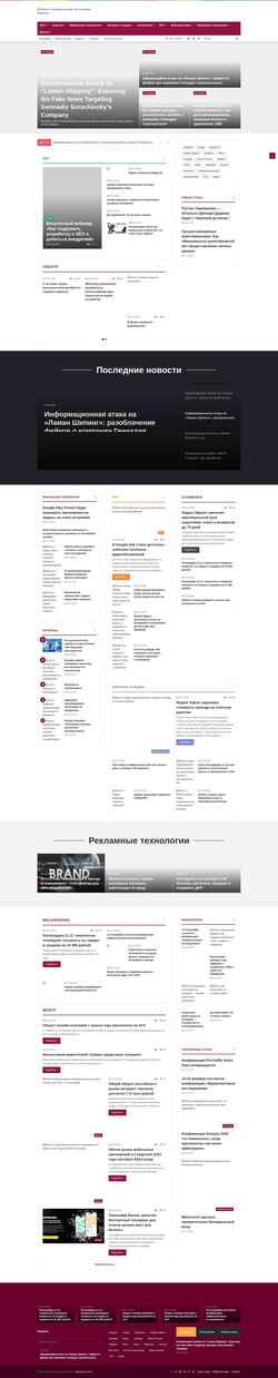 Screenshot newsseo.ru