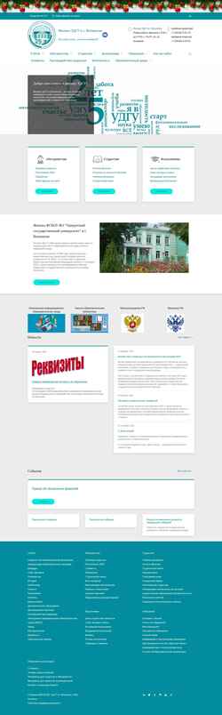 Captura de pantalla vudgu.ru